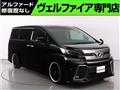 2016 Toyota Vellfire