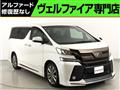 2017 Toyota Vellfire