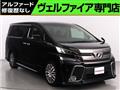 2015 Toyota Vellfire