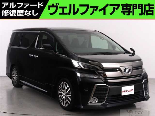 2015 Toyota Vellfire