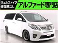 2014 Toyota Alphard G
