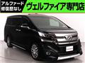 2016 Toyota Vellfire