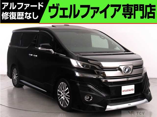 2016 Toyota Vellfire