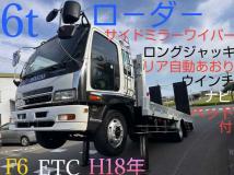 2006 Isuzu Isuzu Others