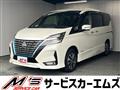 2022 Nissan Serena