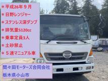 2014 Hino Hino Others