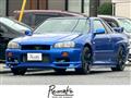 1999 Nissan Skyline