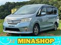 2013 Nissan Serena