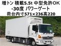 2012 Hino Hino Others