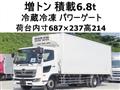 2018 Hino Hino Others