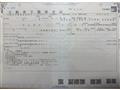 2016 Isuzu Isuzu Others