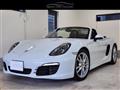 2015 Porsche Boxster