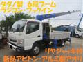 2018 Mitsubishi Canter