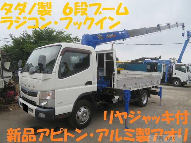 2018 Mitsubishi Canter