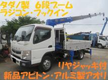 2018 Mitsubishi Canter