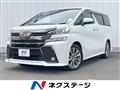 2017 Toyota Vellfire