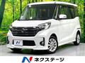 2014 Nissan DAYZ ROOX