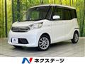 2015 Nissan DAYZ ROOX