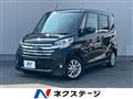 2016 Nissan DAYZ ROOX