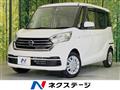 2017 Nissan DAYZ ROOX