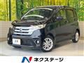 2014 Nissan DAYZ