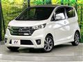 2014 Nissan DAYZ