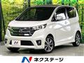 2014 Nissan DAYZ