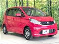 2015 Nissan DAYZ