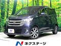 2015 Nissan DAYZ