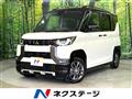 2025 Mitsubishi DELICA MINI