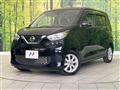 2020 Nissan DAYZ