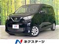 2020 Nissan DAYZ