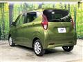 2021 Nissan DAYZ