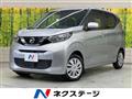 2021 Nissan DAYZ