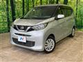 2021 Nissan DAYZ