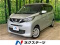2021 Nissan DAYZ