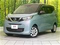 2023 Nissan DAYZ