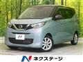 2023 Nissan DAYZ