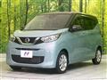 2023 Nissan DAYZ