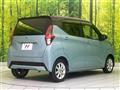 2023 Nissan DAYZ