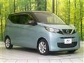 2023 Nissan DAYZ