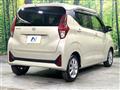 2025 Nissan DAYZ