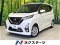 2019 Nissan DAYZ