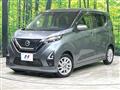2022 Nissan DAYZ