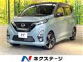 2019 Nissan DAYZ