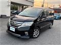 2013 Nissan Serena