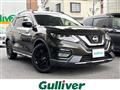 2017 Nissan X-Trail