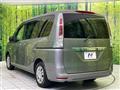 2011 Nissan Serena