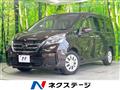 2022 Nissan Serena