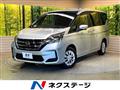 2022 Nissan Serena
